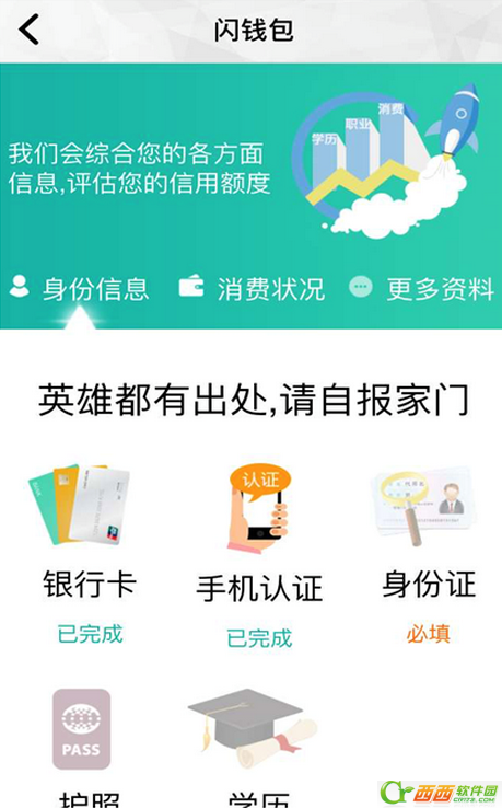 imtoken钱包闪兑需要多久_imtoken闪兑用不了_钱包币币闪兑