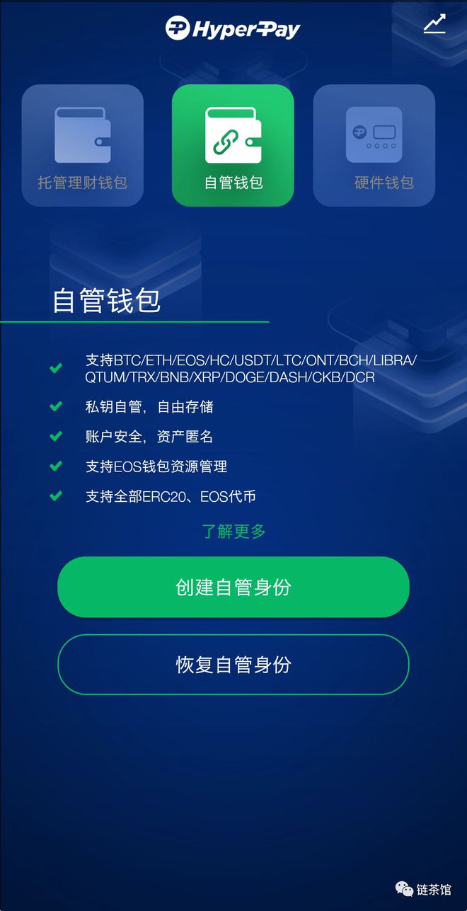 tp钱包苹果版_im钱包苹果版app_imtoken钱包2.0苹果版