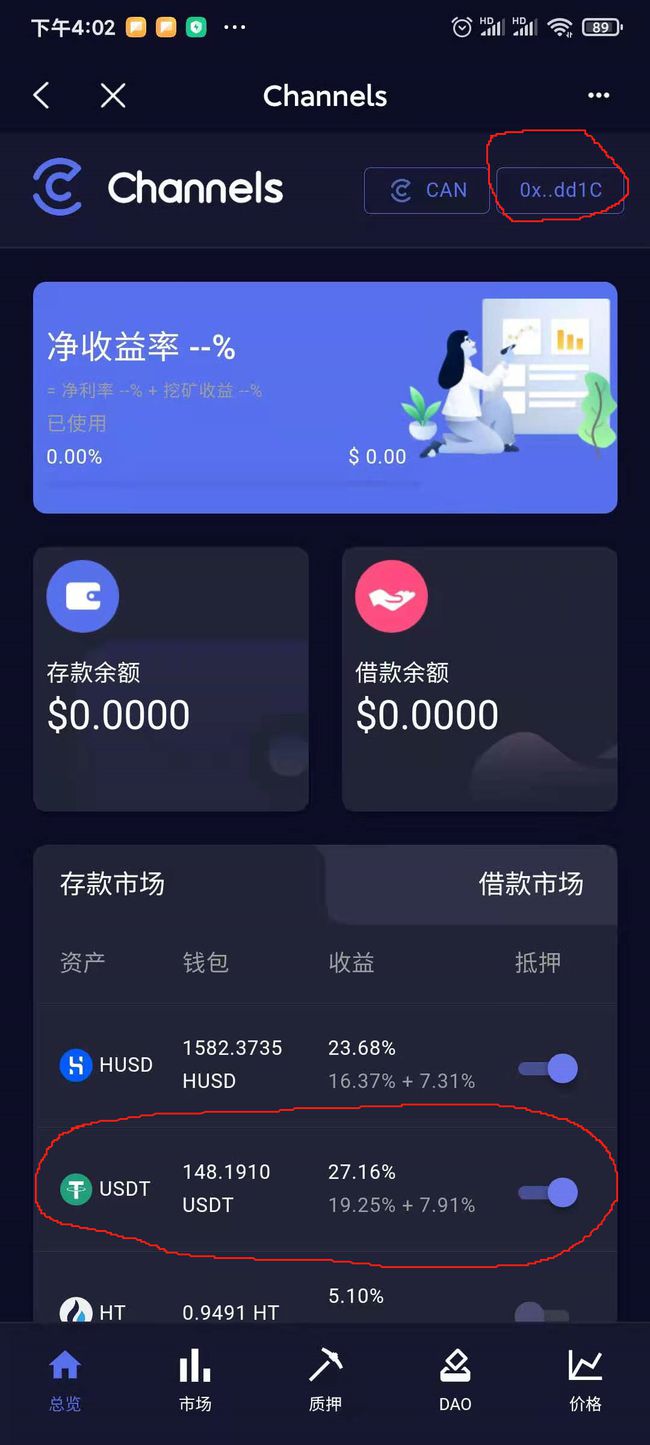 im钱包苹果版app_imtoken钱包2.0苹果版_tp钱包苹果版