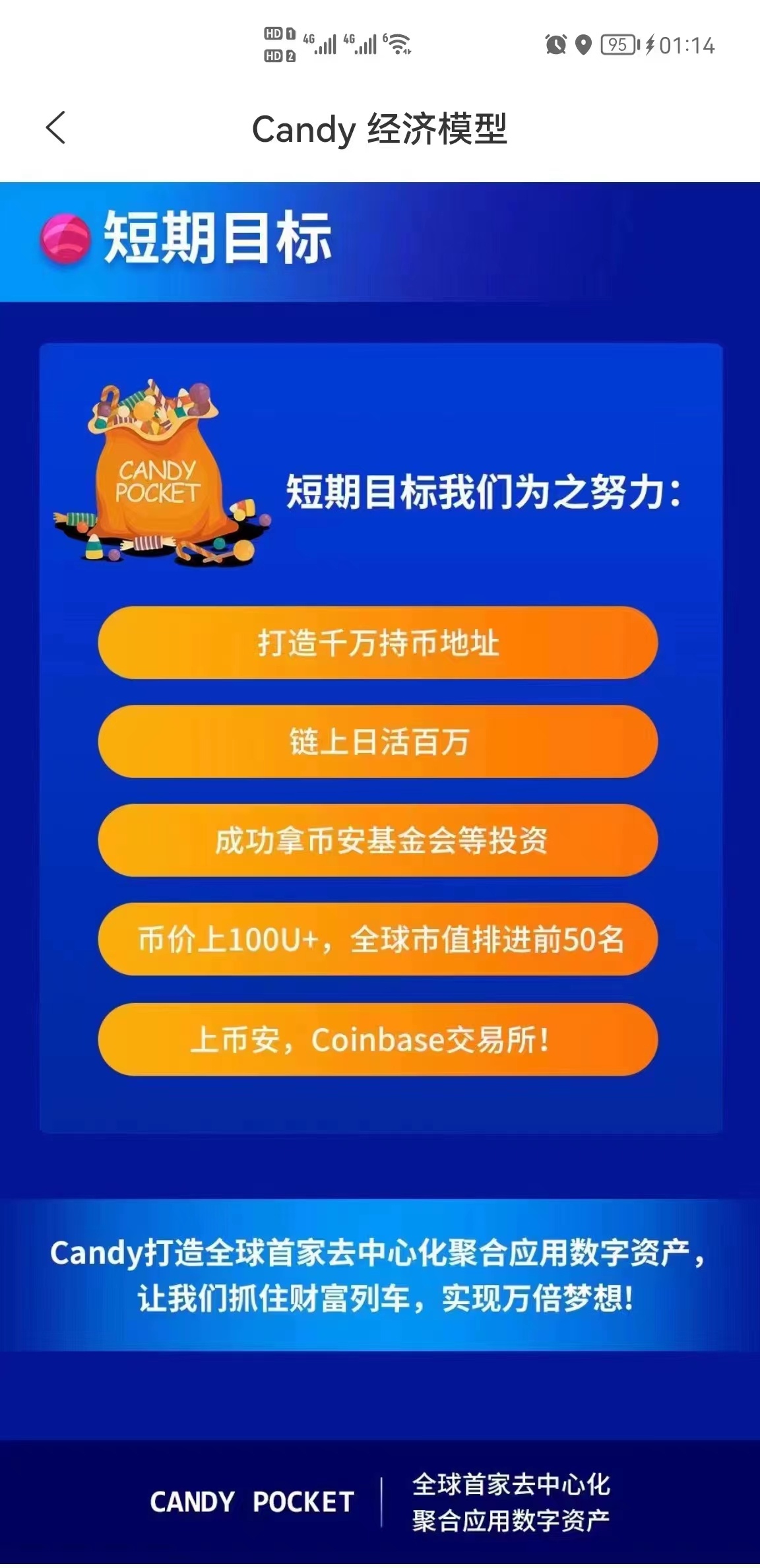 tp钱包苹果版_im钱包苹果版app_imtoken钱包2.0苹果版