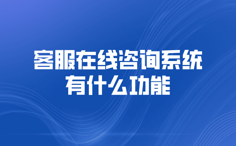 客服联系电话_客服联系电话号码_imtoken如何联系客服