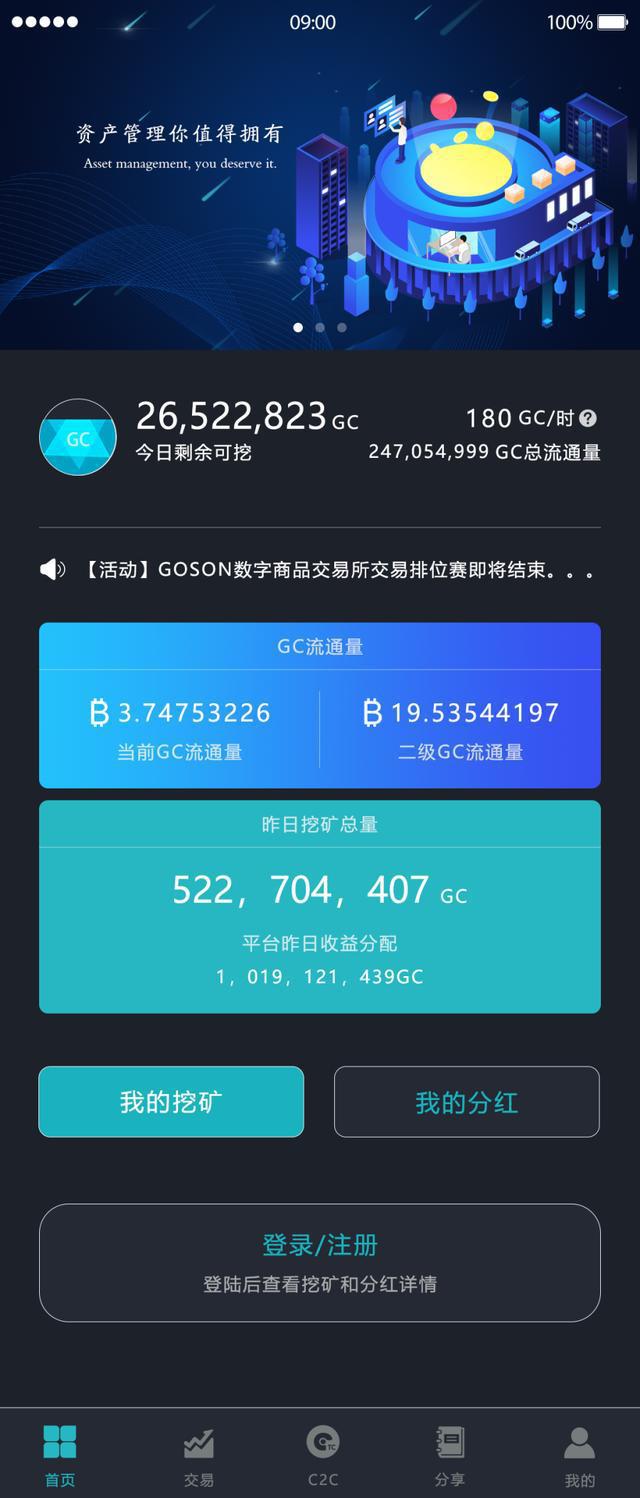 imtoken钱包怎么转到币安_imtoken钱包怎么转到币安_imtoken钱包怎么转到币安