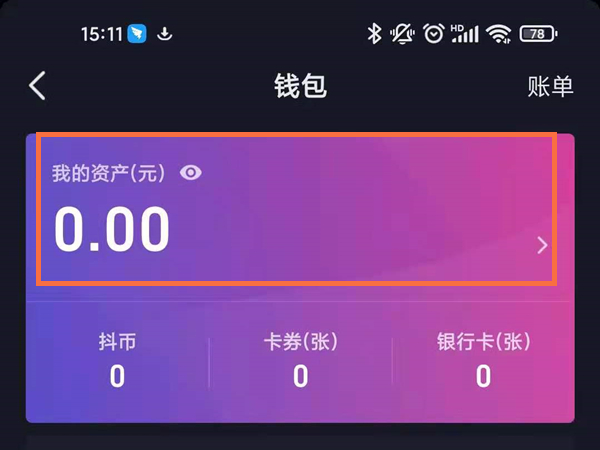 imtoken忘记钱包密码-imToken钱包密码忘记，数字资产安全岌岌可危