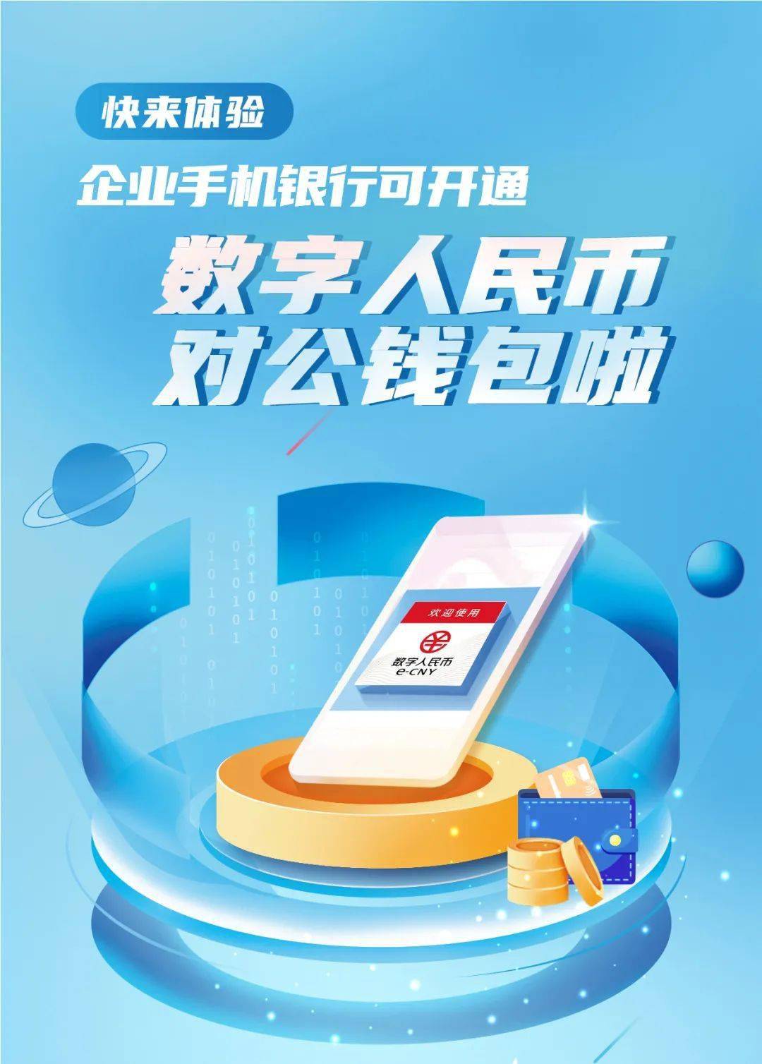 imtoken币币兑换_imtoken兑换btc_imtoken兑换人民币
