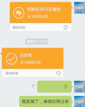 imtoken转账到欧易-imtoken转账攻略：3步轻松搞定欧易转账