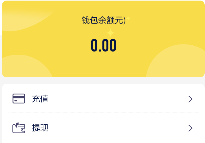 钱包使用风水_钱包使用什么颜色的好_im钱包怎么使用