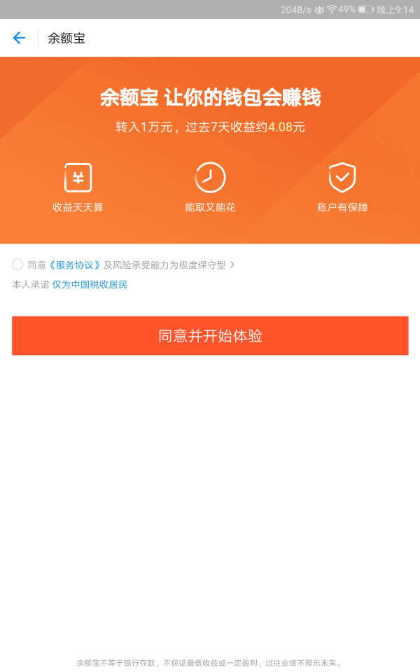 钱包使用风水_钱包使用什么颜色的好_im钱包怎么使用