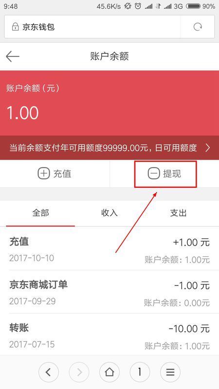 imtoken怎么使用冷钱包_imtoken冷钱包制作_imtoken钱包冷钱包