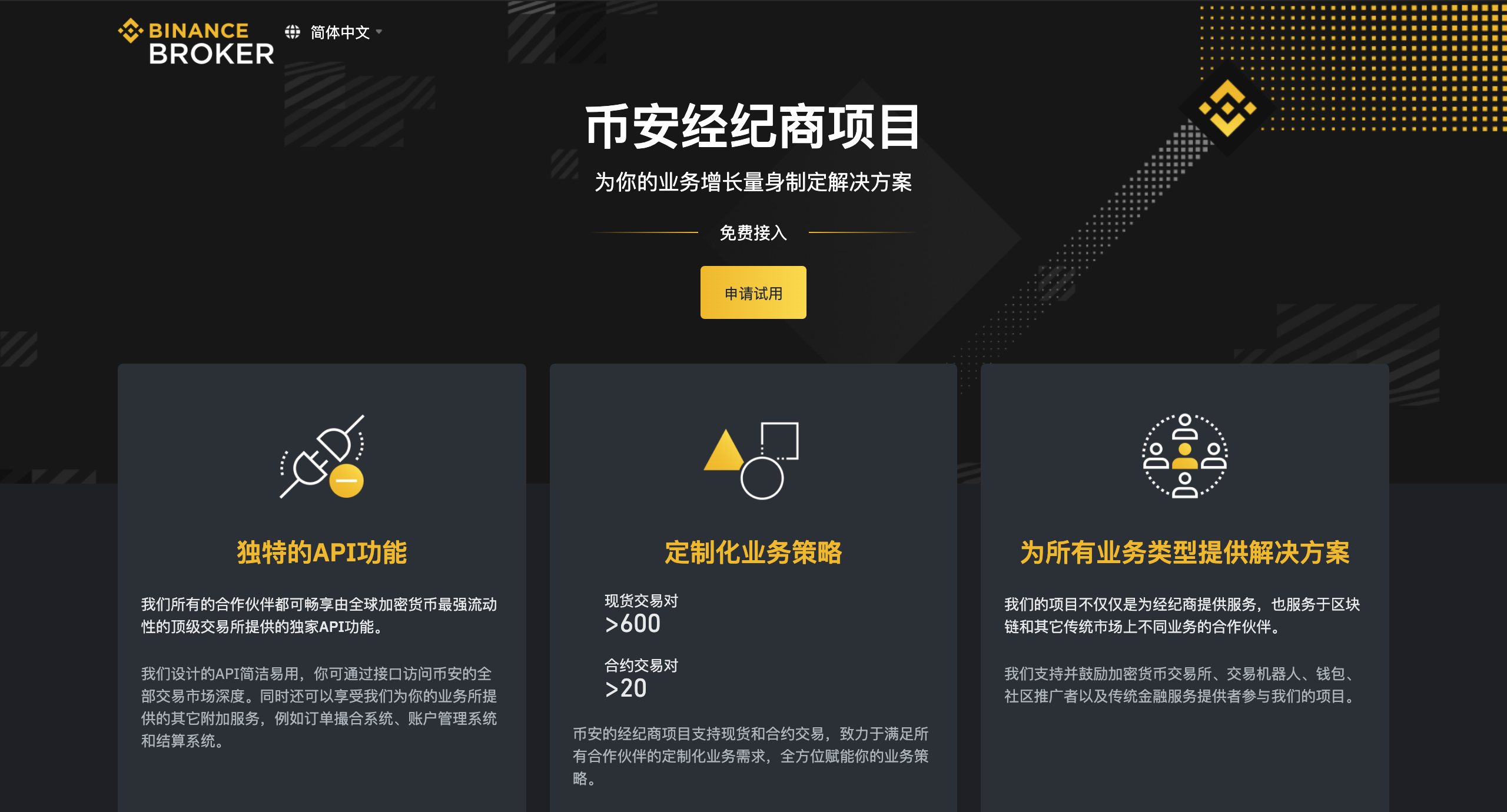 imtoken提到币安_提币到imtoken不到账_imtoken提币到交易所