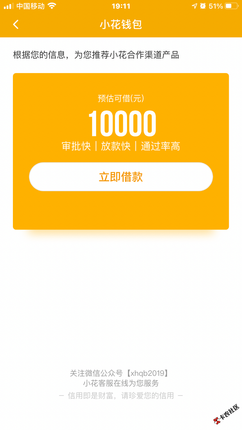 imtoken钱包被司法冻结_imtoken冻结_冻结钱包多少天解封