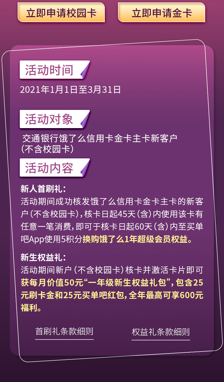 imtoken怎么充值人民币-imToken新手充值攻略：下载、绑卡、充值一气呵成