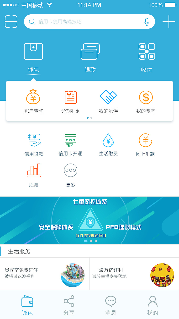 新手老手都适用！im钱包网页版：支付神器大揭秘