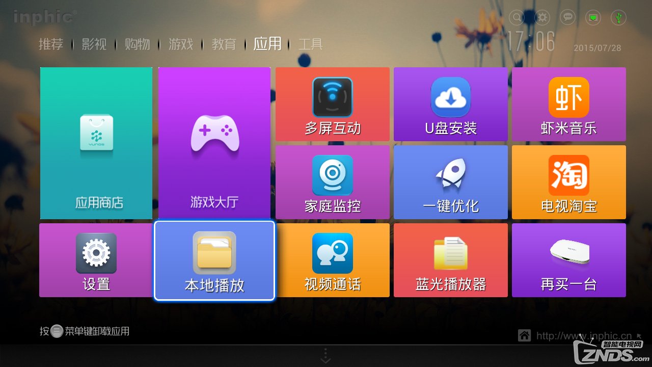 imtoken怎么下载不了_下载imtoken钱包官方_下载imtoken官方网站