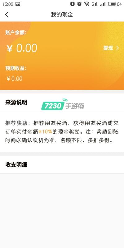 im钱包提现人民币到银行卡_人民银行钱包app_人民币取现规定