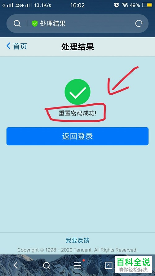 im钱包怎么找回密码-忘记IM钱包密码？别慌，这些方法帮你搞定