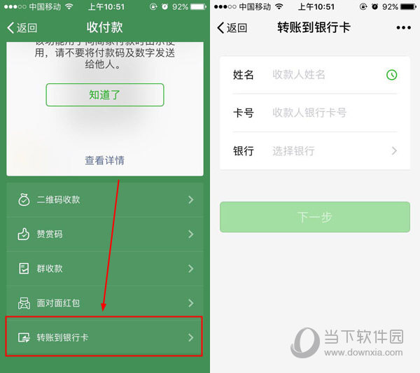 钱包提现怎么免手续费_钱包提现多久到账_im钱包怎么提现