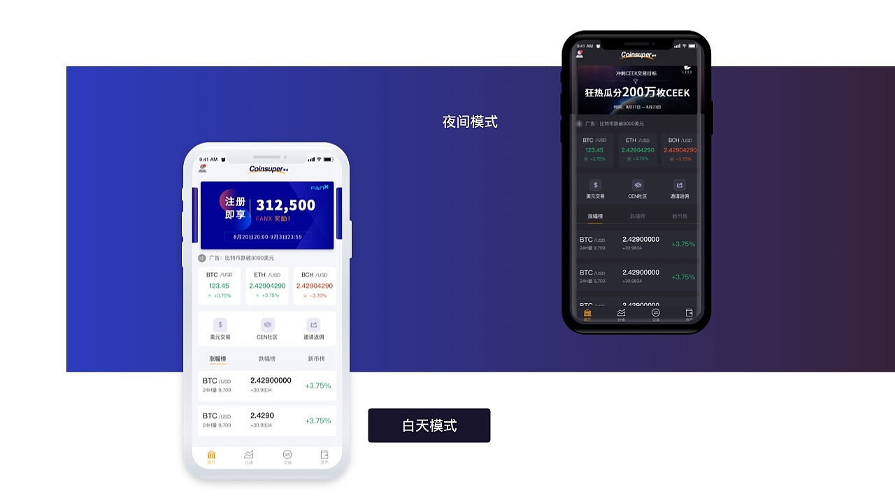 imtoken里的币怎么卖掉_imtoken可以卖币吗_imtoken卖币
