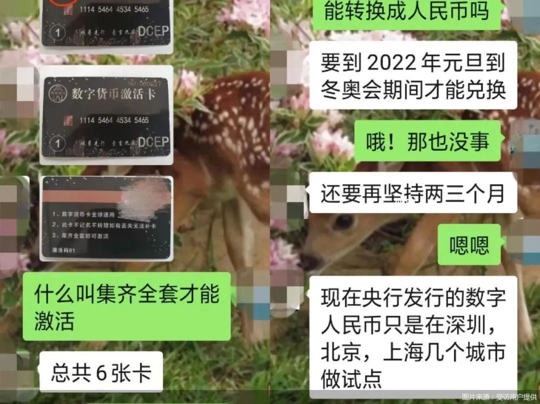 imtoken真假_imtoken假u_imtoken有没有假平台