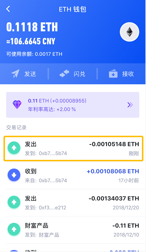 imtoken钱包密码几位数_imtoken钱包密码是几位数_数字钱包密码多少位