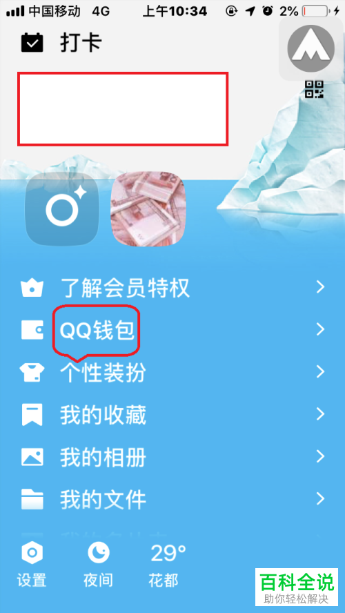 imtoken怎么重置_重置电脑只是清空c盘吗_重置电脑对电脑的危害