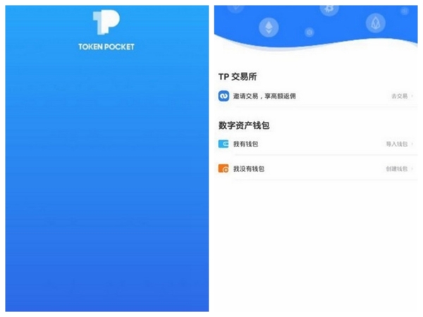 imtoken钱包下载安卓版_钱包下载官网_钱包app下载安装安卓版