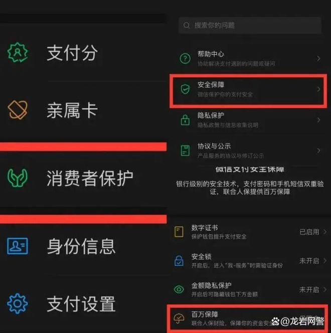 im钱包忘记密码_imtoken钱包找回密码_imtoken钱包密码忘了