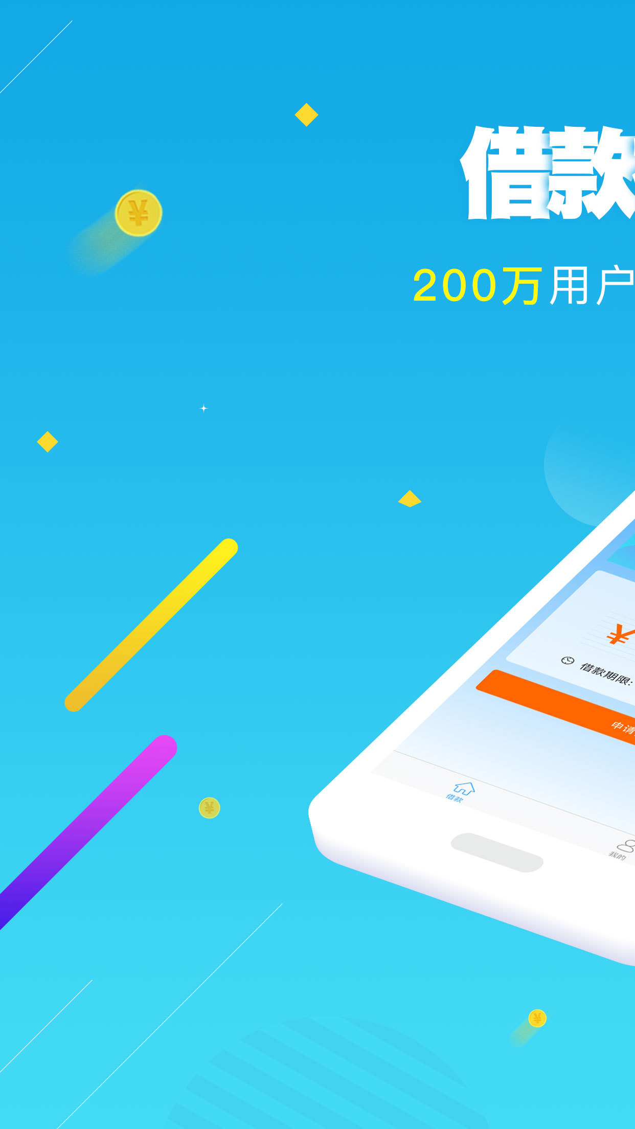 imtoken钱包安卓下载_trust钱包安卓下载_钱包安卓下载