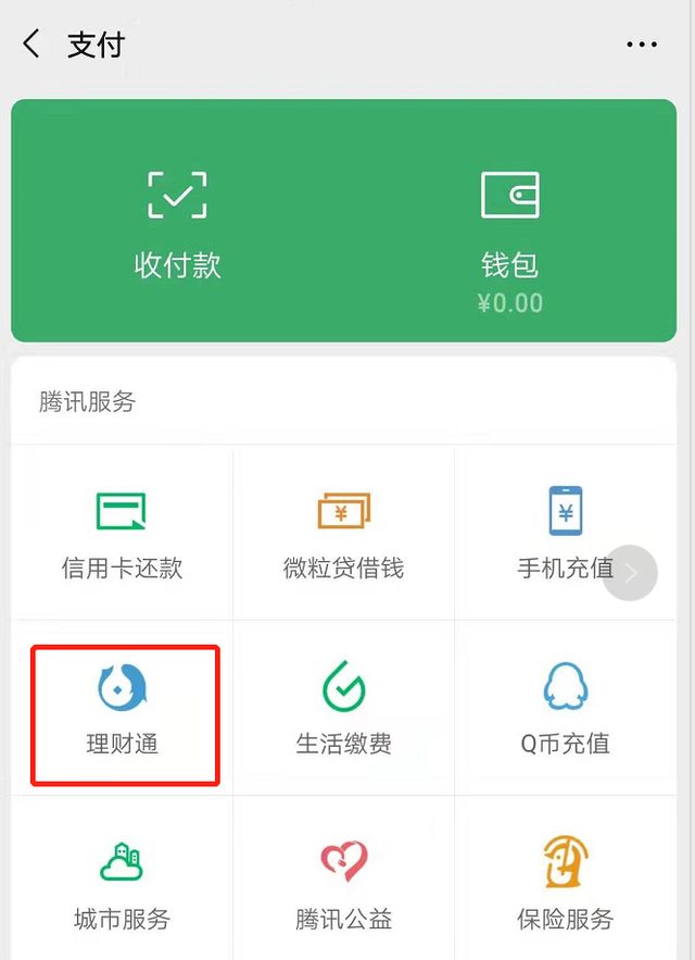 苹果手机下载imtoken-数字货币小白必备！imToken下载攻略大揭秘