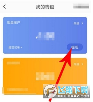 imtoken怎么提现到火币网_imtoken怎么提现到火币网_imtoken怎么提现到火币网