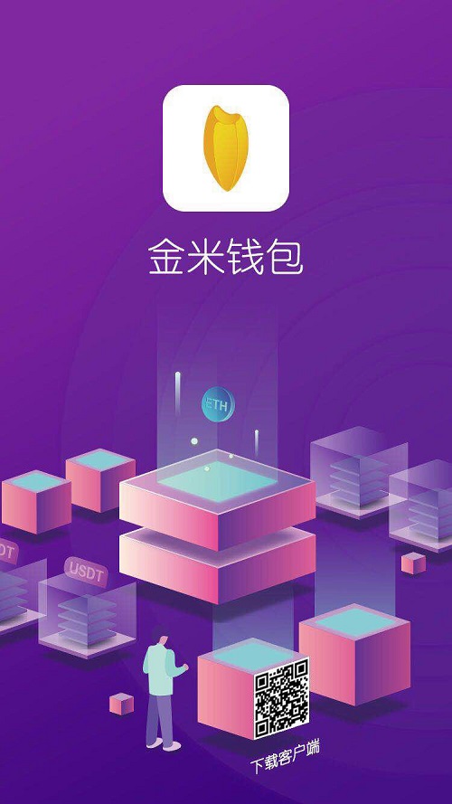 imtoken开发者是什么公司_imtokendapp开发_开发者是什么职业