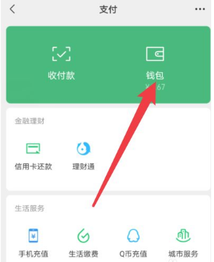 imtoken怎么删除币种_imtoken删除钱包_im钱包怎么删除币种