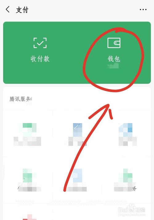 im钱包怎么删除币种_imtoken删除钱包_imtoken怎么删除币种