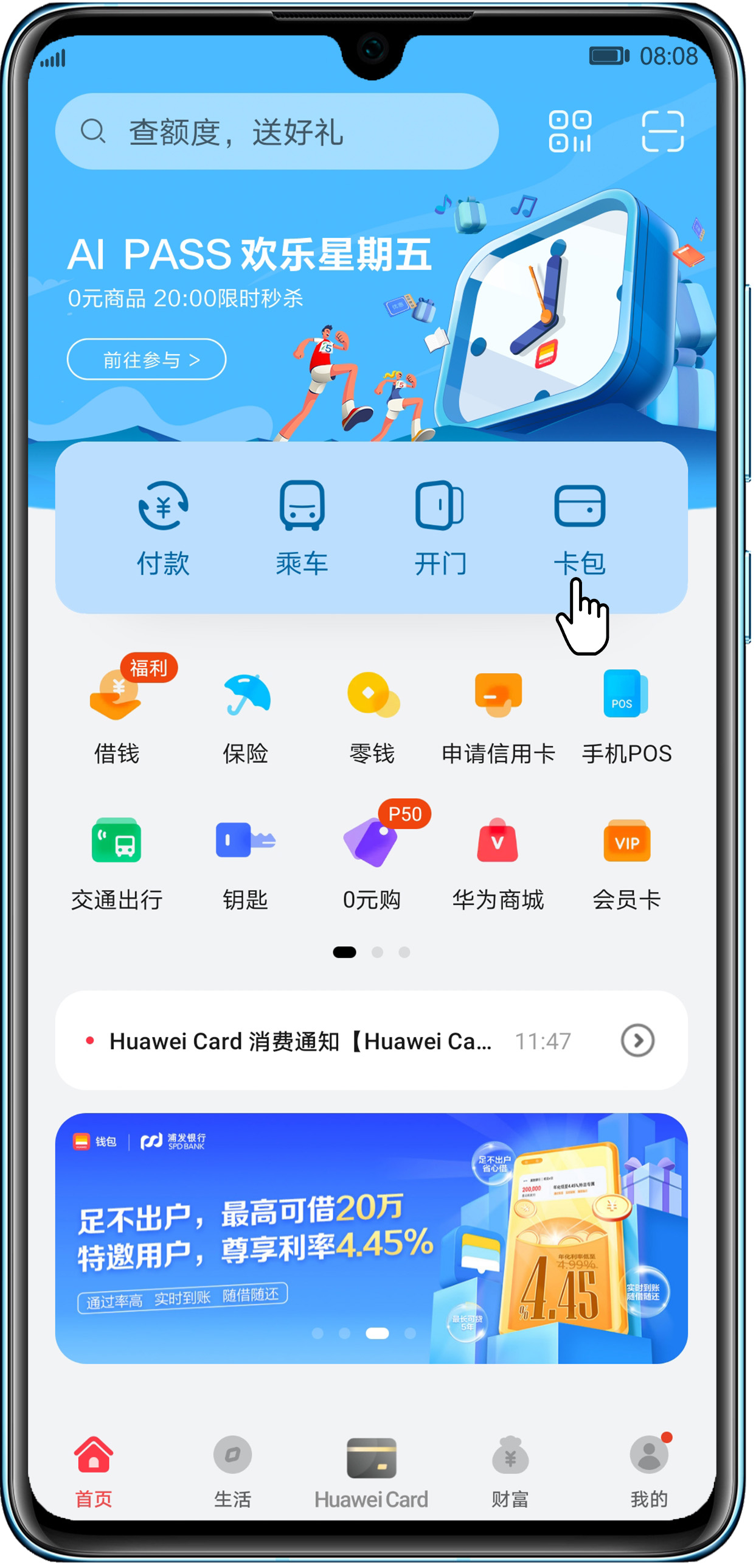 imtoken钱包删除怎么找回_如何恢复imtoken钱包_imtoken钱包丢了怎么办