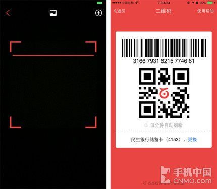 钱包app下载官网_扫码钱包下载_im钱包app官方下载二维码