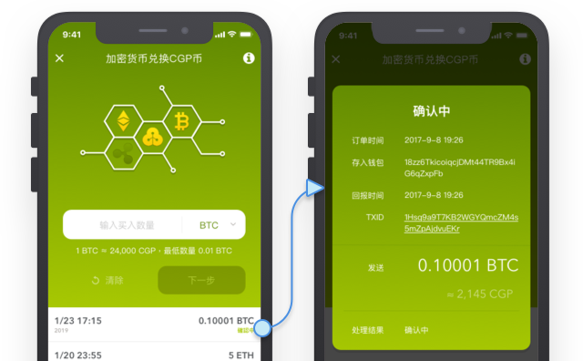 imtoken国际版钱包_国际钱包app_国际钱包plus