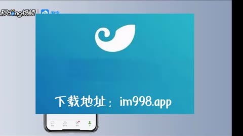 苹果下载手机克隆_苹果下载手机铃声怎么操作_苹果手机imtoken下载