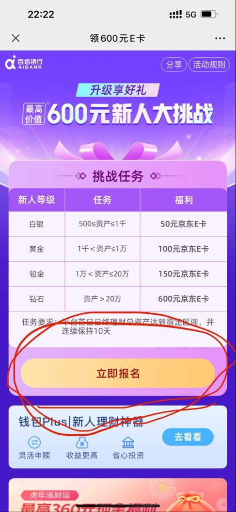 如何使用imtoken钱包_钱包使用教程_钱包使用方法
