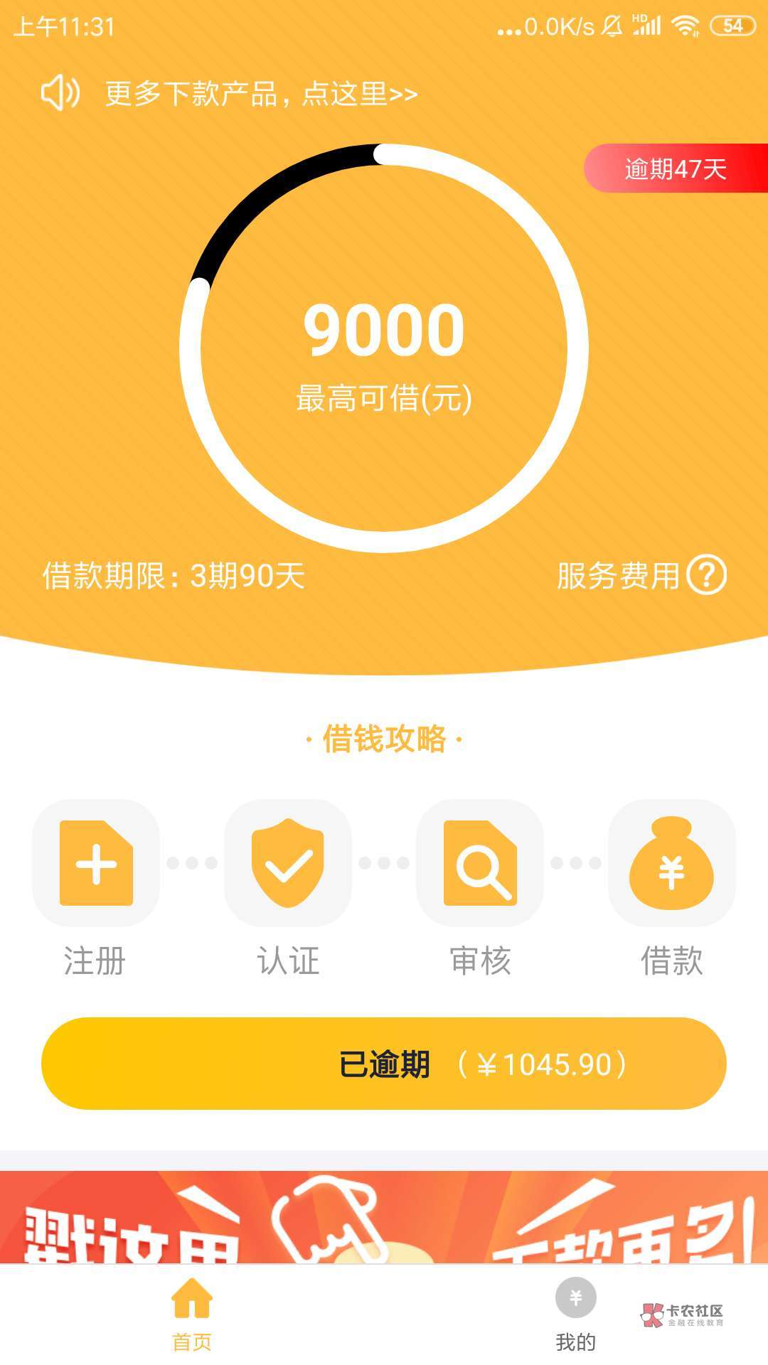 imtoken怎么升级_imtoken怎么样降版本_怎么降ie版本