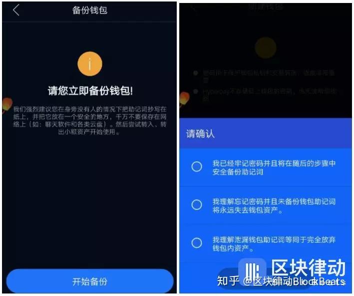 imtoken支付密码忘了-imToken支付密码忘记了？如何找回密码及重设新密码？