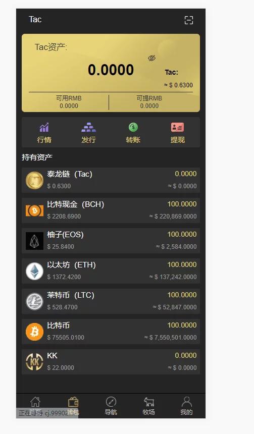 imtoken 源码-深度探析imToken源码及其在加密货币领域的技术实现与设计理念