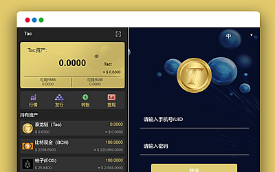 imtoken 源码_imtoken离线钱包_源码资本