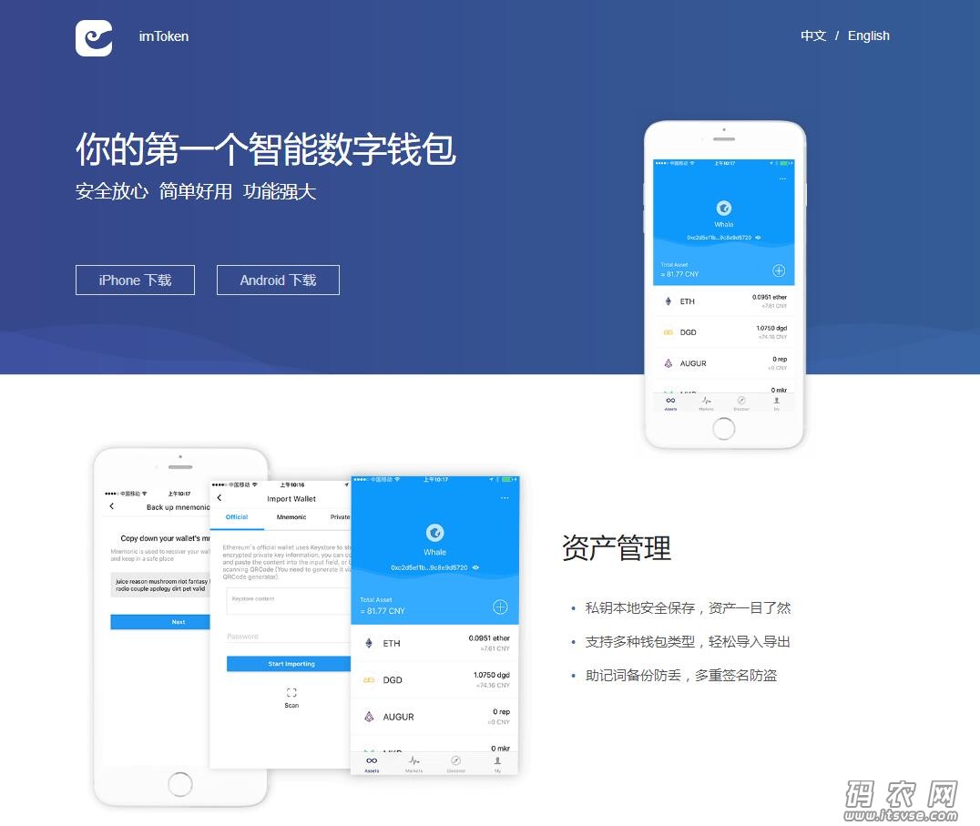 钱包用英语怎么读wallet_im钱包trx如何用_钱包用什么颜色最招财