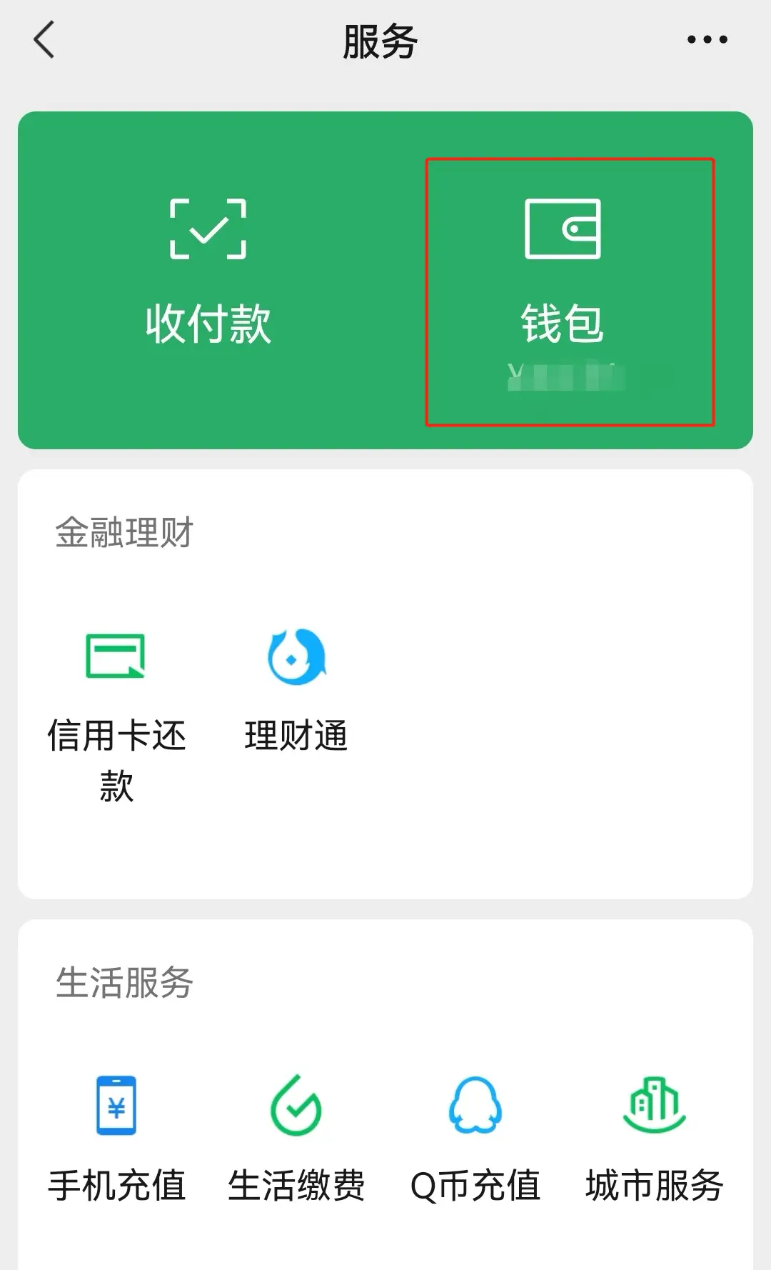 im钱包2.9.9版本-IM钱包2.9.9版本：全面升级，安全加固，界面优化，个性化体验，数字资产更可靠