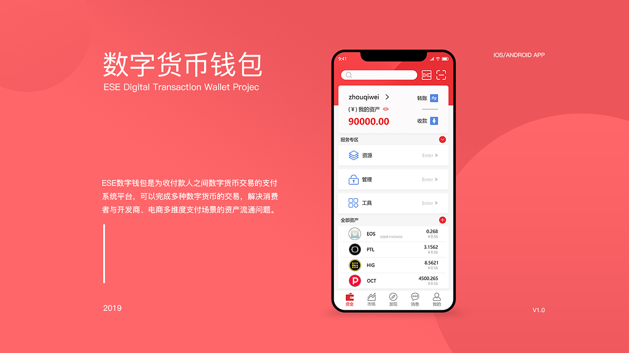 钱包官网token_钱包官网下载app最新版本_im钱包官网 tok