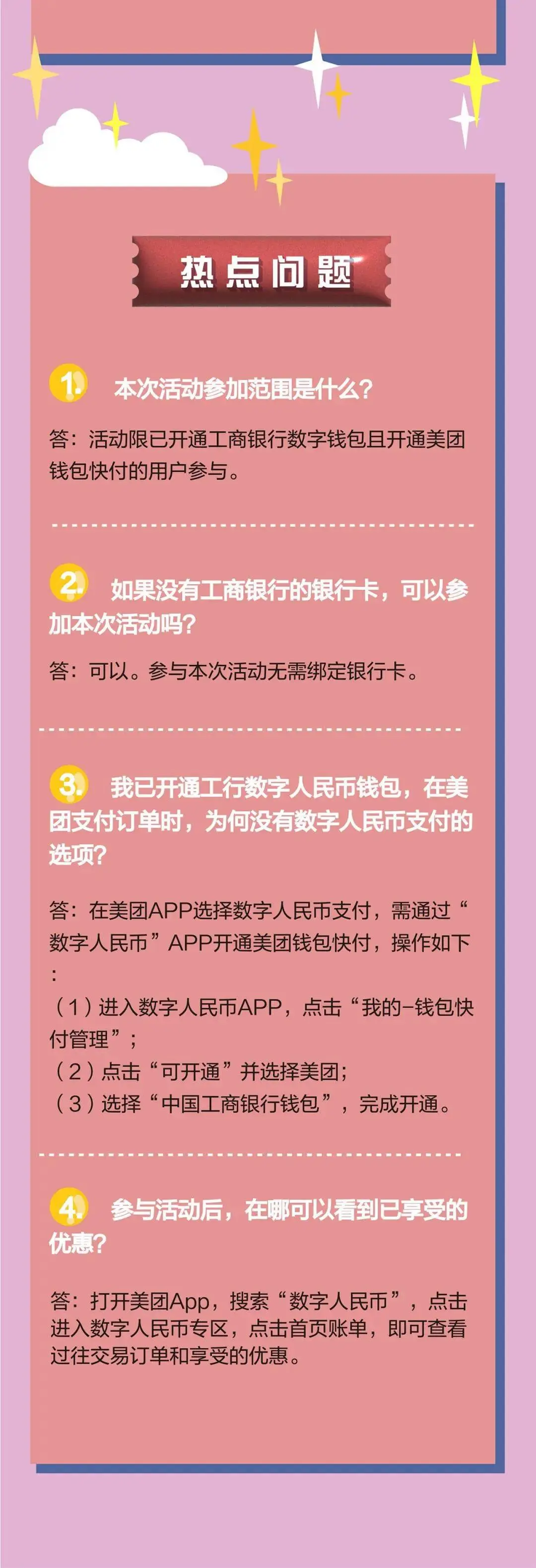 im钱包转账成功页面-体验IM钱包转账成功：技术与设计的完美结合带来的愉悦与确认