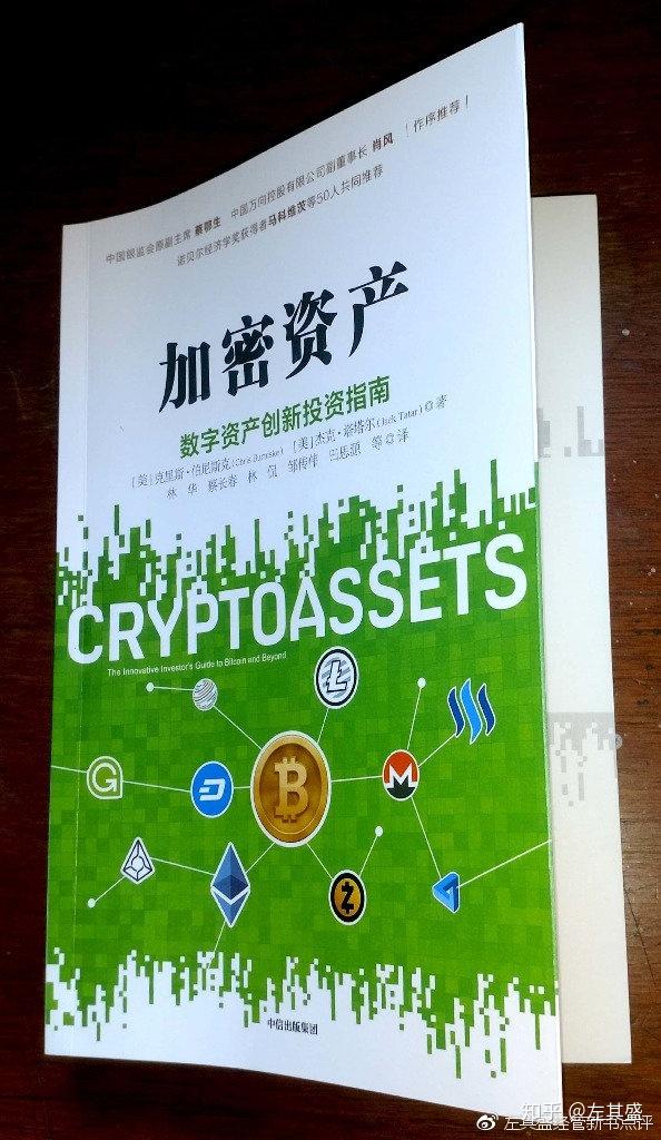 imtoken钱包操作界面-深度解析imToken钱包：操作简洁功能丰富，数字资产一目了然