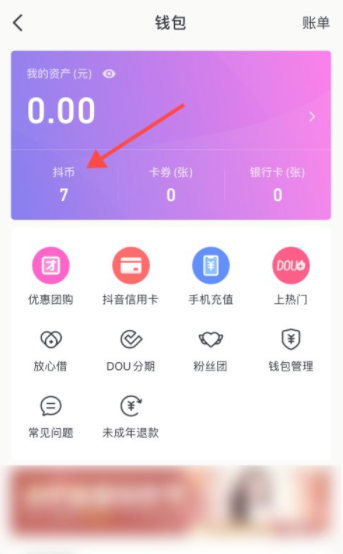 钱包挖矿教程_im钱包挖矿_钱包挖矿app