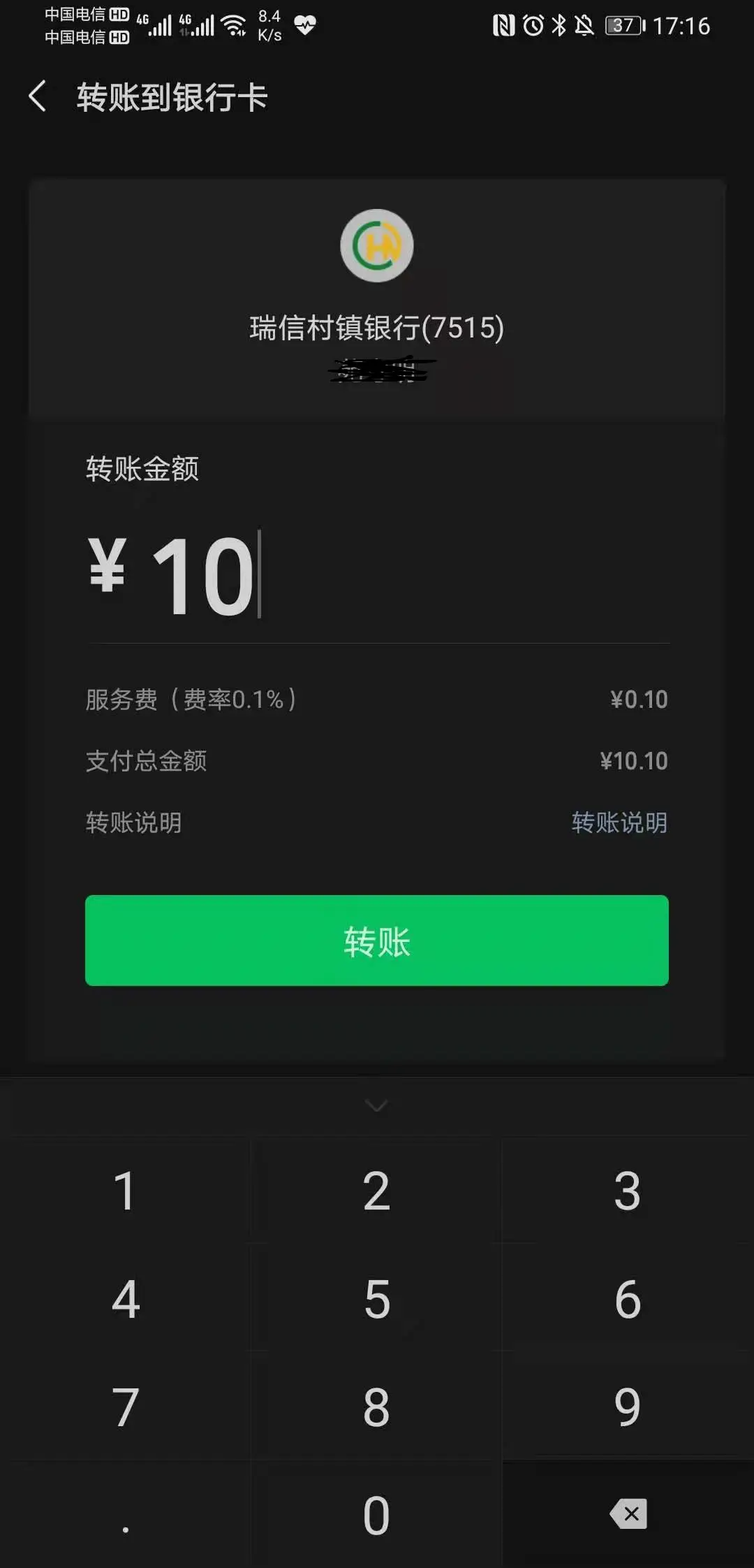 imtoken怎么提现到银行卡_lbank提现_imtoken取现