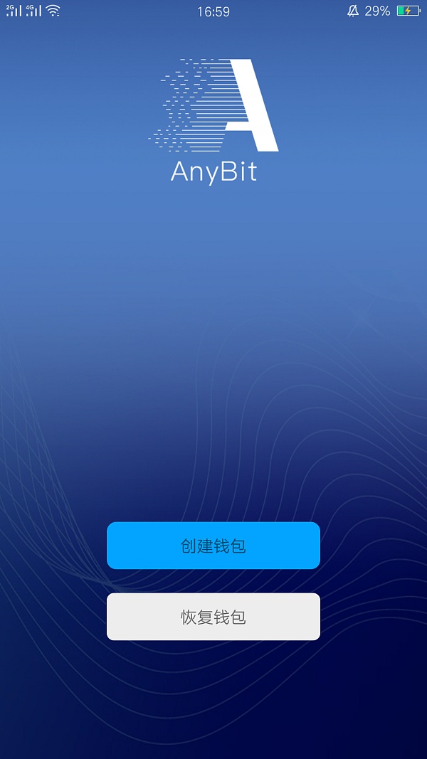 imtoken的作用-imToken：领先的去中心化数字钱包，保障您的加密资产安全与便捷管理