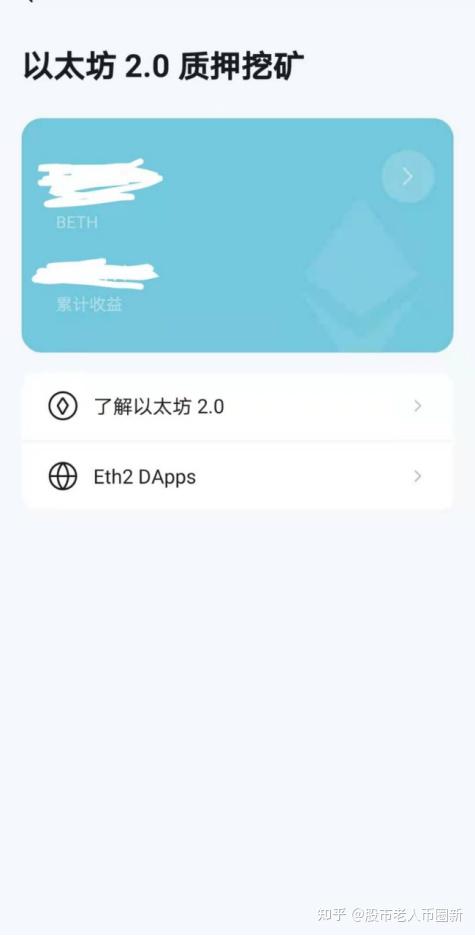 imtoken国际版怎么设置_imtoken海外版_imtokengas设置